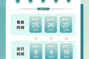江南官方网截图2